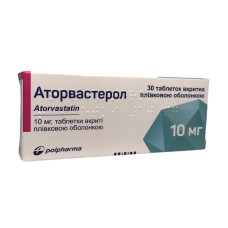 Аторвастерол табл. в/о 10 мг №30