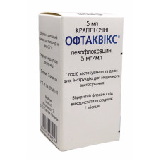 Офтаквикс кап. глаз. 0,5% фл.-капельн. 5 мл 1