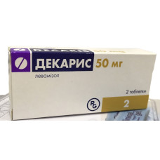 Декарис табл. 50 мг 2