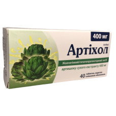 Артіхол табл. в/о 400 мг 40