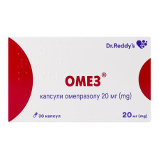 Омез капс. 20 мг №30