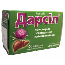 Дарсіл табл. в/о 22,5 мг №100