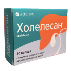 Холелесан капс. 30