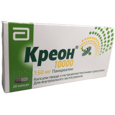Креон капс. 10000 МО 20