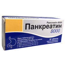 Панкреатин табл. 8000 МО №50