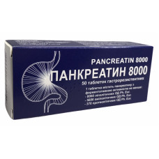 Панкреатин табл. 8000 МО 50