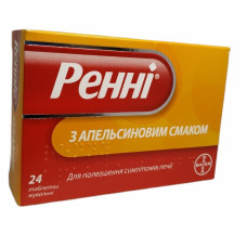 Ренні з апельсиновим смаком табл. д/жев. апельсин №24