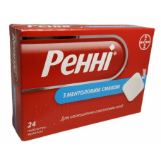 Ренні з ментоловим смаком табл. д/жув. ментол 24