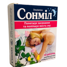 Сонміл табл. в/о 15 мг №10