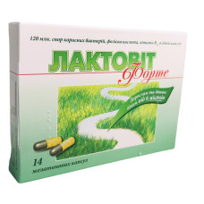 Лактовіт форте капс. №14