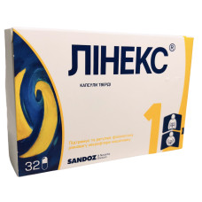 Лінекс капс. 32