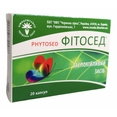 Фітосед капс. 20