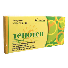 Тенотен дитячий табл. 40