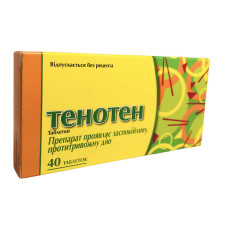 Тенотен табл. 40