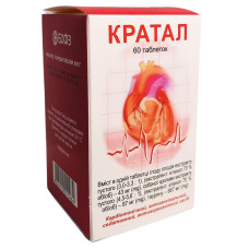 Кратал табл. №60