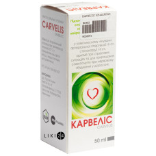 Карвеліс крап. орал. фл. 50 мл