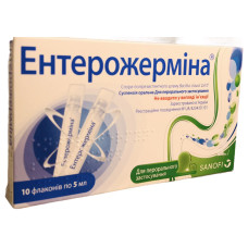 Ентерожерміна сусп. орал. фл. 5 мл 10