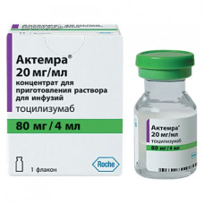 Актемра конц. д/інф. 80 мг/4 мл №1