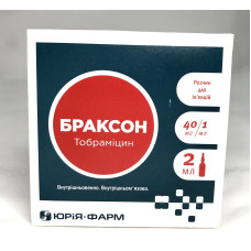 Браксон р-н д/ін. 4 % амп. 2 мл №10