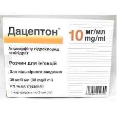 Дацептон р-р д/ин. 1% картр. 3 мл 5