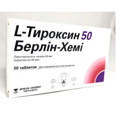 L-Тироксин табл. 50 мкг 50
