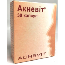 Акневіт капс. 30