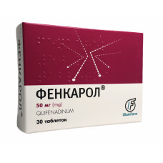 Фенкарол табл. 50 мг №30