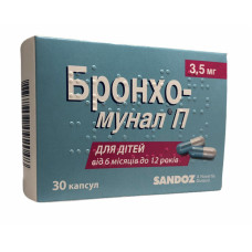 Бронхо-мунал капс. 3,5 мг 10
