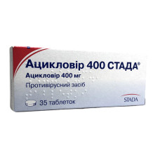 Ацикловир табл. 400 мг 35