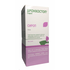 Бронхостоп сироп фл. 120 мл