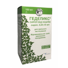 Геделикс сироп 100 мл 1