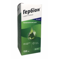 Гербіон плющ сироп 7 мг/мл фл. 150 мл 1