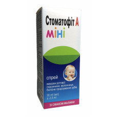 Стоматофіт А міні спрей фл. 30 мл, з аплікат.-розпилюв.