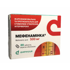 Мефенамінка табл. в/о 500 мг 20