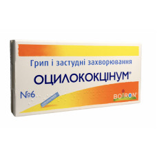 Оцилококцінум гран. пенал 1 г 6