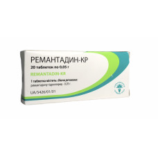 Ремантадин табл. 50 мг 20