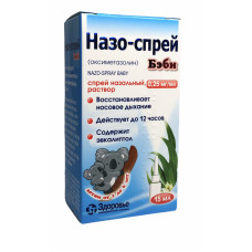 Назо-спрей бебі спрей назал. 0,025% фл. 15 мл №1