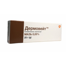 Дермовейт мазь 0,05% туба 25 г №1