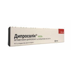 Дипросалік мазь туба 30 г №1