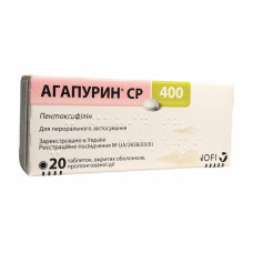 Агапурин СР табл. 400 мг №20