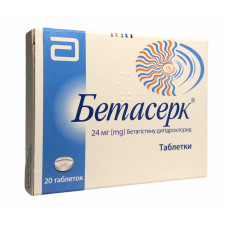 Бетасерк табл. 24 мг 20
