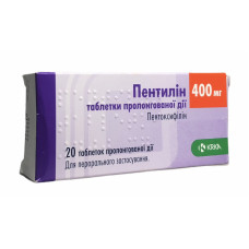 Пентилин табл. пролонг. 400 мг 20