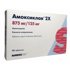 Амоксиклав 2X табл. в/о 875 мг + 125 мг 14