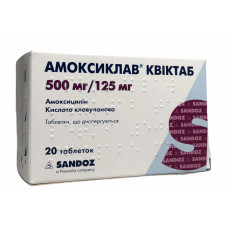 Амоксиклав квіктаб табл. 500 мг + 125 мг №20