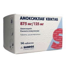 Амоксиклав квіктаб табл. 875 мг + 125 мг №14