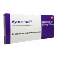Аугментин BD табл. в/о 500 мг + 125 мг №14