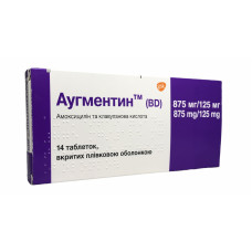 Аугментин BD табл. в/о 875 мг + 125 мг №14