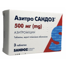Азитро табл. в/о 500 мг №3