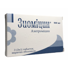 Зиомицин табл. п/о 500 мг блистер 3