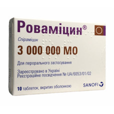Роваміцин табл. в/о 3 млн МО 10